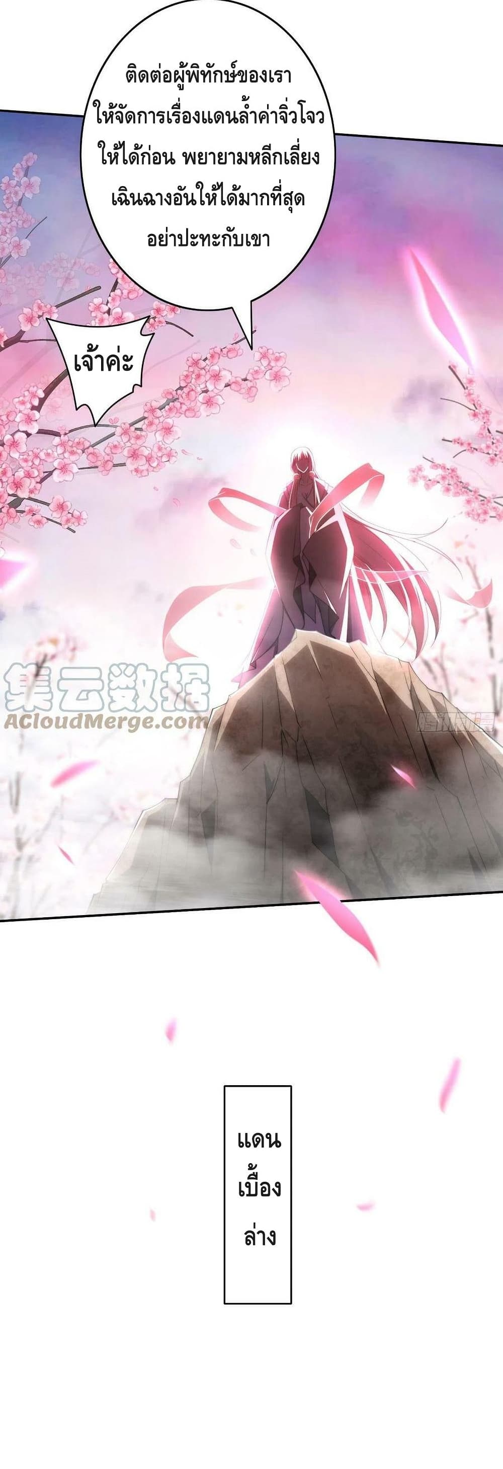 Invincible at The Start 40 (7)